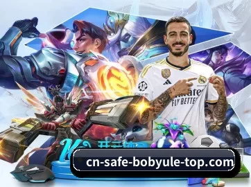 BOB娱乐 APP 界面